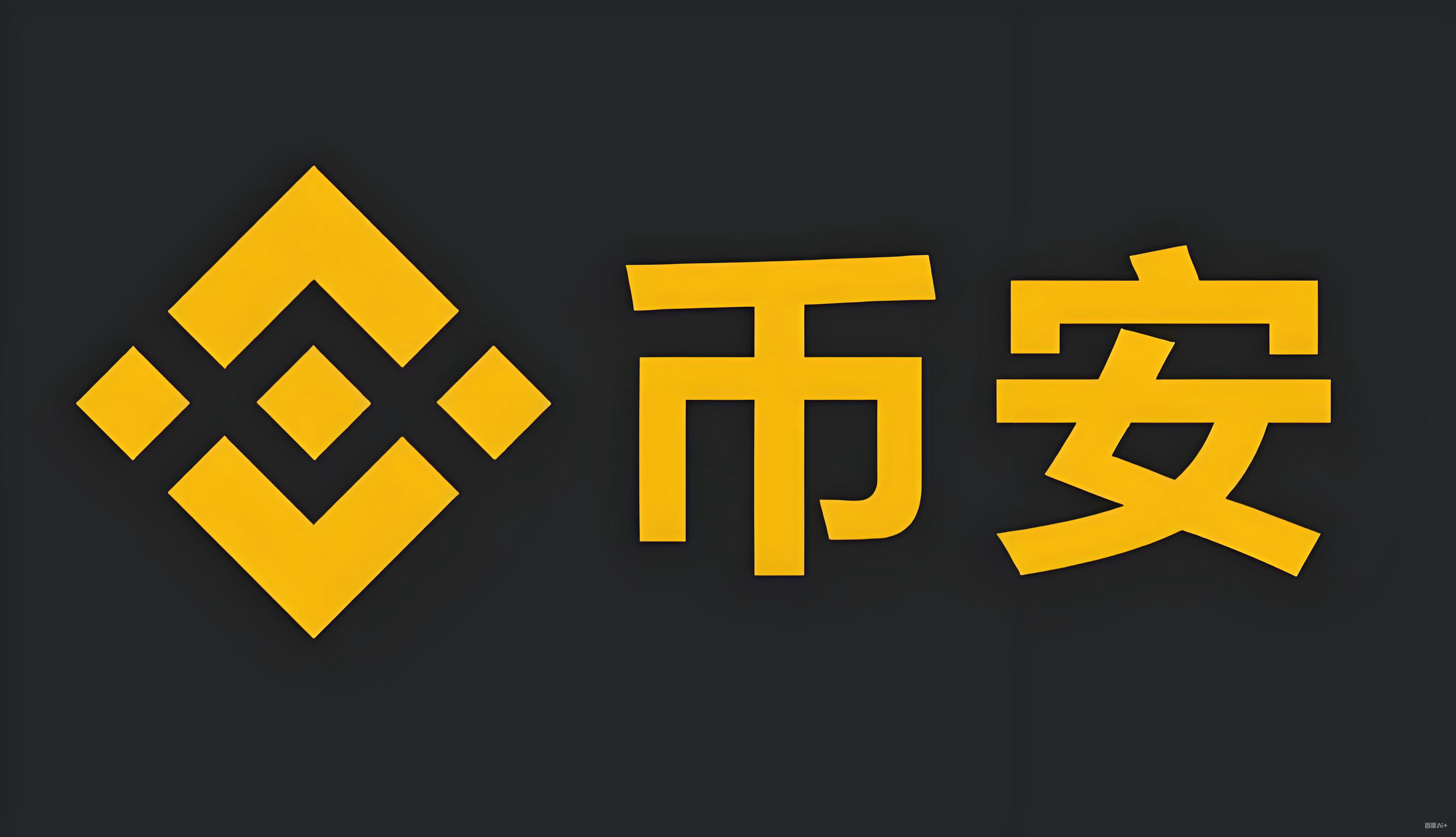 币圈十大交易所app下载服务矩阵